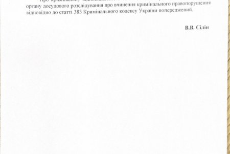Політичне розслідування потопу: ексвіцемер вимагає перевірити роль ОВА та інших структур у трагедії в Одесі (офіційно, документи)
