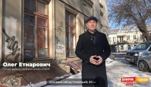 Інвестиції в майбутнє Одеси: сучасний хаб для навчання та спілкування