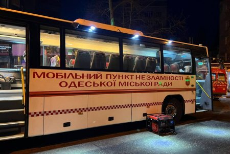 Вночі 28 березня Одеса зазнала жахливої ворожої атаки (фото)