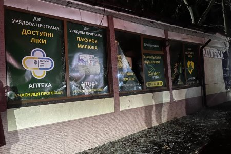 Вночі 28 березня Одеса зазнала жахливої ворожої атаки (фото)