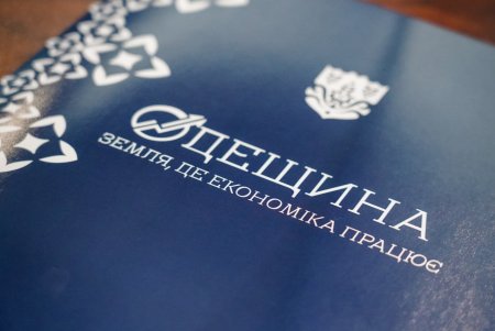 Одеса долучилася до обговорення питань соцзахисту на платформі «Діалог з громадами» Одеса долучилася до обговорення питань соцзахисту на платформі «Діалог з громадами»