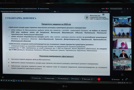 Одеса долучилася до обговорення питань соцзахисту на платформі «Діалог з громадами» Одеса долучилася до обговорення питань соцзахисту на платформі «Діалог з громадами»