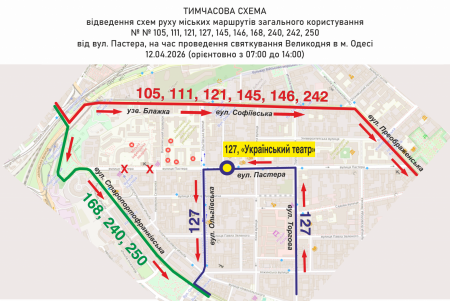 Робота транспорту на Великдень в Одесі