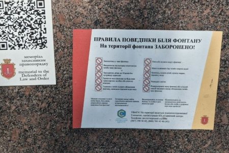 На фонтанах Одеси встановлюють інформаційні таблички з QR-кодом (фото)
