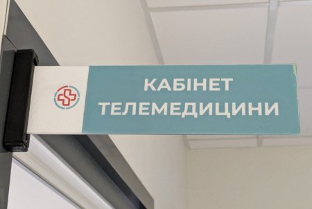 Службу телемедицини розвивають в одеських медзакладах (фото)