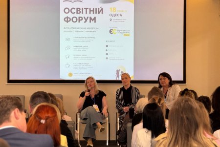 В Одесі обговорили безпеку та освіту дітей в умовах війни 