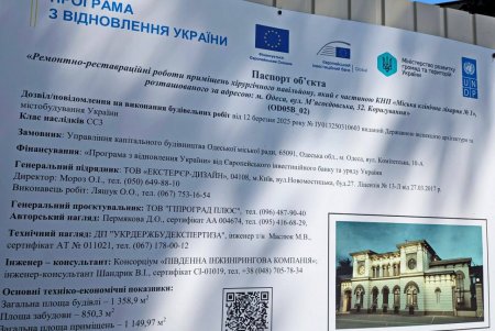 В Одесі триває модернізація найстарішого медзакладу - Єврейської лікарні (фото) В Одесі триває модернізація найстарішого медзакладу - Єврейської лікарні (фото)