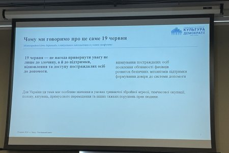 В Одесі обговорили підтримку постраждалих від сексуального насильства, пов’язаного з конфліктом (фото)