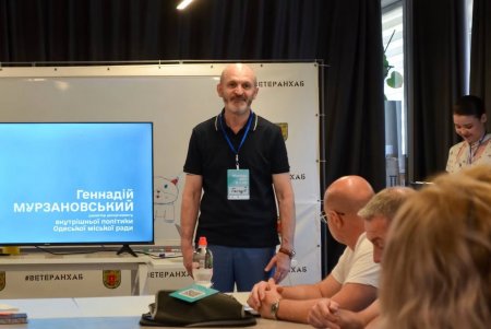 Другий навчальний модуль грантової школи «МолодьДІЄ: G-lab» відбувся в Одесі (фото) Другий навчальний модуль грантової школи «МолодьДІЄ: G-lab» відбувся в Одесі (фото)