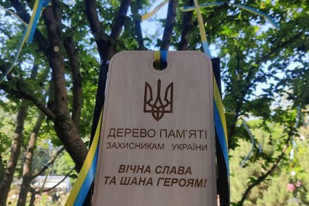 До Дня скорботи в Одесі провели акцію «Дерева пам’яті» (фото) До Дня скорботи в Одесі провели акцію «Дерева пам’яті» (фото)
