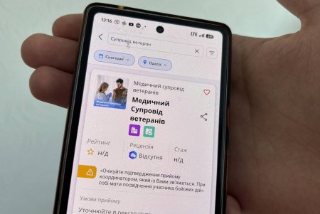 У медзакладах Одеси впроваджують медичний супровід ветеранів (фото)