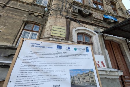 Міжнародні партнери допомагають розвивати медицину Одеси (фото) Міжнародні партнери допомагають розвивати медицину Одеси (фото)