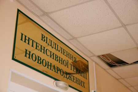 У пологовому будинку №5 завершуються протиаварійні роботи після ворожого удару (фото) У пологовому будинку №5 завершуються протиаварійні роботи після ворожого удару (фото)