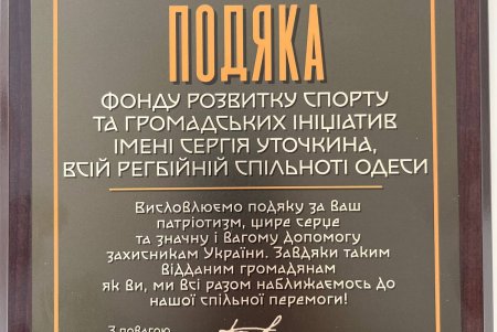 Олег Етнарович у День Незалежності відвідав Харківську область та зустрівся з військовими (фото)