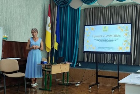 Орієнтири дошкілля у новому навчальному році обговорили педагоги Одеси (фото