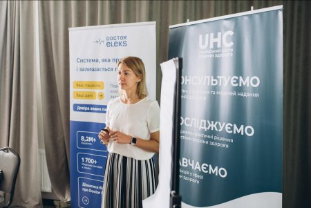 Одеські медики пройшли навчання з лідерства в галузі охорони здоров'я (фото) Одеські медики пройшли навчання з лідерства в галузі охорони здоров'я (фото)