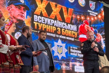 Олександр Шеремет побував на відкритті Всеукраїнського турніру з боксу пам’яті Семена Трестіна
