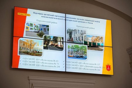 Комісія з контролю за організацією харчування провела чергове засідання (фото)