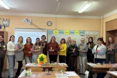 Педагоги Одеси опановували сучасні інструменти психологічної підтримки (фото) Педагоги Одеси опановували сучасні інструменти психологічної підтримки (фото)